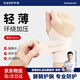 GALVARAN護腕手腕勞損扭傷腱鞘運動(dòng)健身羽毛球排球專(zhuān)用護套男女款【膚右】