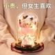 妙奕嘉假花仿真花束七夕情人節(jié)生日禮物女客廳裝飾永生花桌面擺件玫瑰 荔枝粉玫瑰7朵+燈串+禮袋
