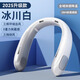 哇牛2025新款掛脖子風(fēng)扇便捷式隨身小風(fēng)扇迷你小型usb充電無(wú)葉靜音大風(fēng)力空調扇戶(hù)外學(xué)生辦公降溫神器 Pro版【白色】6倍涼風(fēng)-輕音消聲 1800mAh