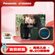 松下（Panasonic）Lumix S9 全畫幅相機(jī) L卡口 微單相機(jī) 無反數(shù)碼相機(jī) 【綠色】28-200mm變焦白盒鏡頭套裝