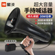 星波XB-11SUSB擴音器喊話器錄音大喇叭揚聲器戶外手持宣傳擺攤可充電大聲公便攜式大喇叭揚聲器 支持U盤黑色