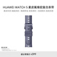 HUAWEI WATCH 5 銀河紫素皮氟橡膠復合表帶（L碼）（22mm）適配WATCH 5 46mm