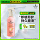 施華蔻（Schwarzkopf）羊絨脂滋養(yǎng)營養(yǎng)水150ml(精油護(hù)發(fā)  染燙修護(hù) 修護(hù)干枯 保濕順滑)