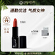 Living Nature麗薇奈兒孕婦有機口紅孕期專用植物唇膏化妝品彩妝新西蘭進口#04