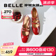 百麗（Belle）周雨彤同款珍妮女孩瑪麗珍鞋女商場款法式單鞋BR404AQ5 【楊天真/鐘麗緹同款】酒紅 37 (235mm)