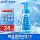藍(lán)月亮廚房專用泡沫洗手液（甜橙香型）265ml 溫和護(hù)手 泡泡豐富