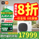 小米（MI） 米家中央空調(diào)5匹/6匹多聯(lián)機(jī)一拖四/一拖五商用家用全直流變頻風(fēng)管機(jī)空調(diào) 5匹 一級(jí)能效 一拖四  適用80-110平