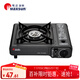 脈鮮戶(hù)外防風(fēng)卡式爐便攜爐露營(yíng)燃氣爐火鍋烤肉燃氣爐520JD*不含氣罐