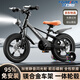 永久兒童自行車(chē)輕量鎂合金95%已安裝3-6-10-12歲男女孩學(xué)生單車(chē)腳踏車(chē) 耀石黑 【五刀輪+雙碟剎】 14寸(適合身高95-110cm)