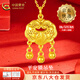 中國黃金（CHINA GOLD）足金平安鎖鈴鐺吊墜女款黃金項鏈長命金鎖掛墜生日禮物送女友老婆 【京速達】平安鎖吊墜【配S925鏈】約0.8g