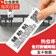 佐之尋輔助貼免釘膠輔助貼固定貼免釘膠貼免釘膠固定貼輔助貼紙定位貼 輔助貼50張（1張可撕成2張）