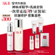 SK-II神仙水230ml+美膚乳液100g化妝品全套sk2水乳護(hù)膚品套裝禮盒skii