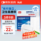 H&K一次性醫(yī)用外科口罩三層防護(hù)細(xì)菌防花粉過(guò)敏【獨(dú)立包裝】100只/盒