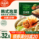 必品閣（bibigo）韓式泡菜水餃 1200g 約48只 早餐夜宵 生鮮速食餃子 速凍食品