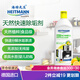 海特先生（Heitmann）德國進(jìn)口天然檸檬酸除垢劑食品級 水壺咖啡機(jī)清潔劑 奶瓶除水垢 1瓶（效期至2028.7） 液體瓶裝250ml