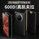 魔巖【雙中軸磁吸殼】適用華為MateXT三折疊手機殼凱夫拉新款Mate XT非凡大師高端男碳纖維全包保護套 【黑色】600D凱夫拉+雙中軸保護 華為MateXT