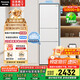松下（Panasonic）【國家補(bǔ)貼20%】303升家用冰箱三開門超薄電冰箱小戶型自動制冰風(fēng)冷無霜【一級能效】NR-JS30AX1-W
