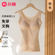 芬騰免穿文胸夏季薄款收腹背心冰絲無(wú)痕聚攏塑身衣塑形美體外穿打底衫 膚色 2XL (建議130-150斤)