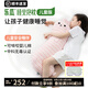 樂瓜 睡覺抱枕兔子兒童保暖抱枕床上側(cè)睡夾腿抱枕陪睡可拆洗靠枕 微笑兔大號(hào)（83*22*16cm）可拆洗