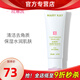 玫琳凱（MARY KAY）護膚品經(jīng)典1號高水份面膜霜化妝品專(zhuān)柜正品官旗艦網(wǎng) 1號高水分面膜霜