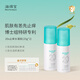海得寶凱普斯泰止癢水凝膠 母嬰級濕疹皮炎過敏紅癢冷敷疹膏寶寶可用 【20X療愈裝】特皮濕疹30S止癢