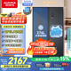 澳柯瑪（AUCMA）632升雙開門對開門家用大容量囤貨電冰箱風(fēng)冷無霜一級能效雙變頻節(jié)能低噪BCD-632WPNE國家補貼20%
