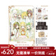 現(xiàn)貨即發(fā) 臺(tái)版漫畫 Rozen Maiden 薔薇少女 愛藏版 全7冊(cè) 附N領(lǐng)域珍藏款 7張  PEACH - PIT 長(zhǎng)鴻出版 綠山墻動(dòng)漫 .