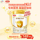 伊利金領(lǐng)冠育護(hù)【5倍DHA好腦力】幼兒配方奶粉3段(1-3歲)900g