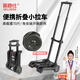 喜路仕小推車行李車折疊推車?yán)瓧U車小拉車買菜車拖車手拉車 耐磨二輪款BY07