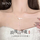 唯一（Winy）山茶花銀項鏈女2025新款吊墜送女朋友老婆銀飾品生日情人節(jié)禮物