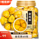 福茗源 金花茶60克廣西防城嚴(yán)選凍干花朵金花茶葉泡水喝花草養(yǎng)生茶