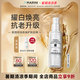 jan marini簡(jiǎn)曼妮琉光亮肌A醇精華耀白緊致淡紋視黃醇抗老30ml面部精華 【琉光亮肌精華MD】【0.75%A醇】