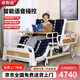 康衡德電動護理床家用老人多功能癱瘓病人翻身床自動智能醫(yī)用床可大小便 【可語音操控】加寬1.1米【ABS液壓大護欄】氣墊