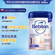 牛欄（bebilon）波蘭愛(ài)他美 白金HMO嬰幼兒奶粉1段（0-6個(gè)月）800g 德愛(ài)平替