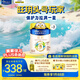 美素佳兒（Friso）皇家旺玥兒童營(yíng)養奶粉3周歲以上兒童罐裝800g*3 新老包材隨機發(fā)貨
