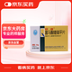 [啟維] 富馬酸喹硫平片0.1g*10片*3板