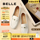 百麗（Belle）秀氣樂福鞋女2025秋新商場同款質(zhì)感羊皮通勤樂福鞋E3C1DCA5 米白 37