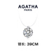 AGATHA/璦嘉莎 人魚(yú)之淚項鏈女士【圣誕節禮物】生日送女友閨蜜高級感 明星同款（39CM-大號2.96克拉）