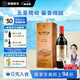 通化 1937五星寒地晚收葡萄酒13.5%vol 甜紅酒 740ml  紅酒禮盒 