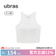ubras【虞書欣同款】羅紋辣妹短款背心帶胸墊背心女免穿內(nèi)搭打底 短款背心-白色 M