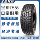 朝陽(yáng)輪胎（CHAOYANG）朝陽(yáng)輪胎 245/70R17越野AT探索者6雄師F22長(cháng)城炮24570r17 2457017 朝陽(yáng)245/70R17 AT 普通胎