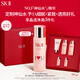 SK-II神仙水精華液sk2護(hù)膚品套裝化妝品送媽媽女朋友定制生日禮物skii [瓶身定制]神仙水精華230ml
