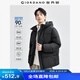 佐丹奴紳士風羽絨服男24冬新款三防多口袋連帽羽絨外套男01074721 黑色 標志黑 M