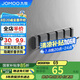 九牧（JOMOO）掛鉤免打孔浴室掛衣鉤廚房掛鉤門(mén)后掛鉤太空鋁6排浴室排鉤93035G5