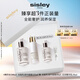希思黎（Sisley）全能乳液125ml+S精華水100ml護(hù)膚品套裝保濕送女友七夕情人節(jié)禮物
