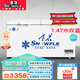 雪花（SNOWFLK）冰柜商用家用冷柜臥式大容量冷凍冷藏柜雙溫展示柜 【598數顯】銅管雙溫1.47米丨一級節能 空柜溫度可達-30度丨速冷低耗