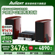 愛(ài)浪（Avlight）AF980膽機hifi組合音響發(fā)燒級無(wú)線(xiàn)藍牙音箱cd播放機電子管功放套裝高保真桌面書(shū)架音響hifi專(zhuān)區 【膽機+音箱】紅木紋