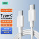 悠品蘋(píng)果電腦充電器type-c數據線(xiàn)iphone15ProMax MacBookAirPro筆記本電源適配器USB-C2米PD快充ipad
