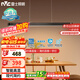 雷士（NVC）一字燈餐廳燈智能高顯指吸頂?shù)鯚衄F(xiàn)代簡約長條燈具WHDD36F/G-01