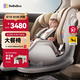 bebebus天文家兒童安全座椅0-7歲360度旋轉(zhuǎn)寶寶座椅 天文家Pro